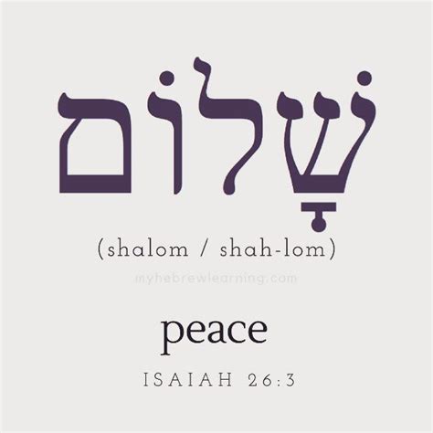 Peace in hebrew - Nov 19, 2020 · Isaiah 26:3: “You will keep him in perfect peace, whose mind is stayed on you: because he trusts in you.”. The presidential elections are over with and I am finding many Christians who are in a real funk over the results. Their candidate did not win and they feel the world has come to an end. The many prophets who predicted that their ... 